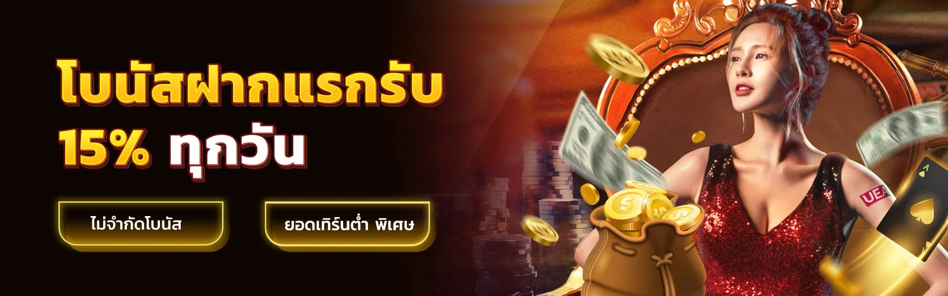 betsanoi สล็อต